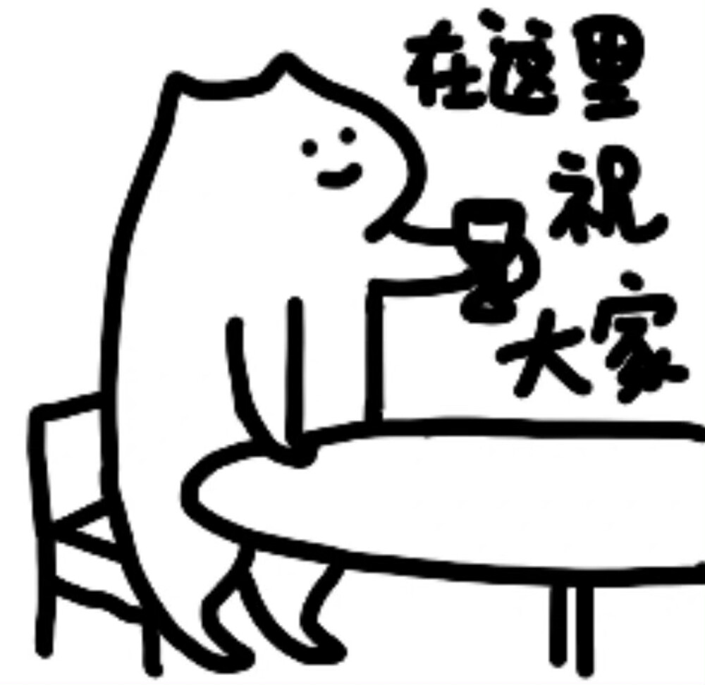 什么猫