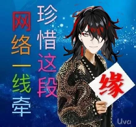 vox的土味表情包