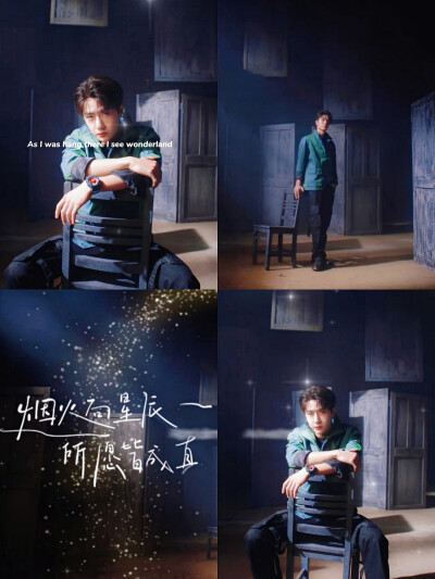 王一博
上海风度CASIO