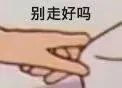 可爱