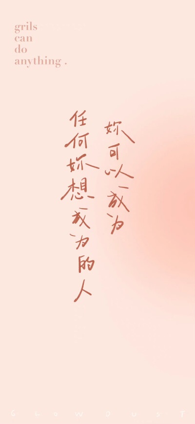 文字壁纸