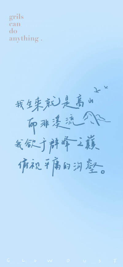 文字壁纸