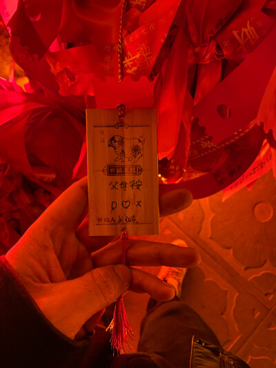  偷偷为你祈祷了平安福
进殿跪拜
每一次磕头 心里都是父母平安和娶你