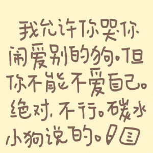 小狗文学

cr.碳水小狗