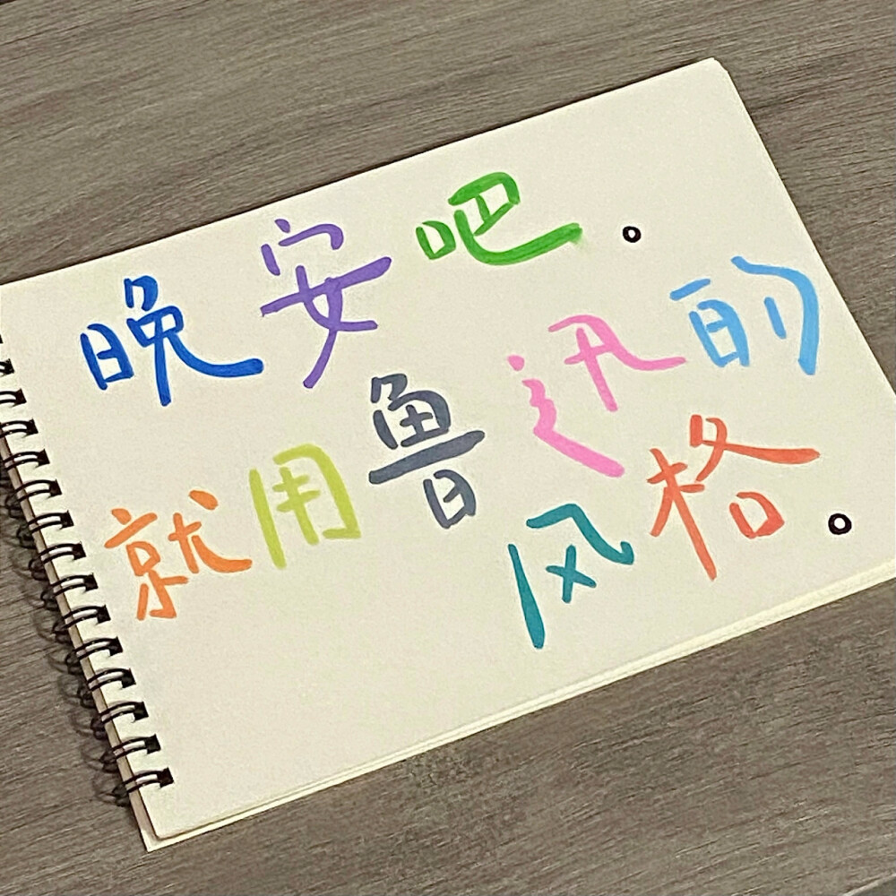 风格文字背景图
©xhs陈旧日（CYXHSW)