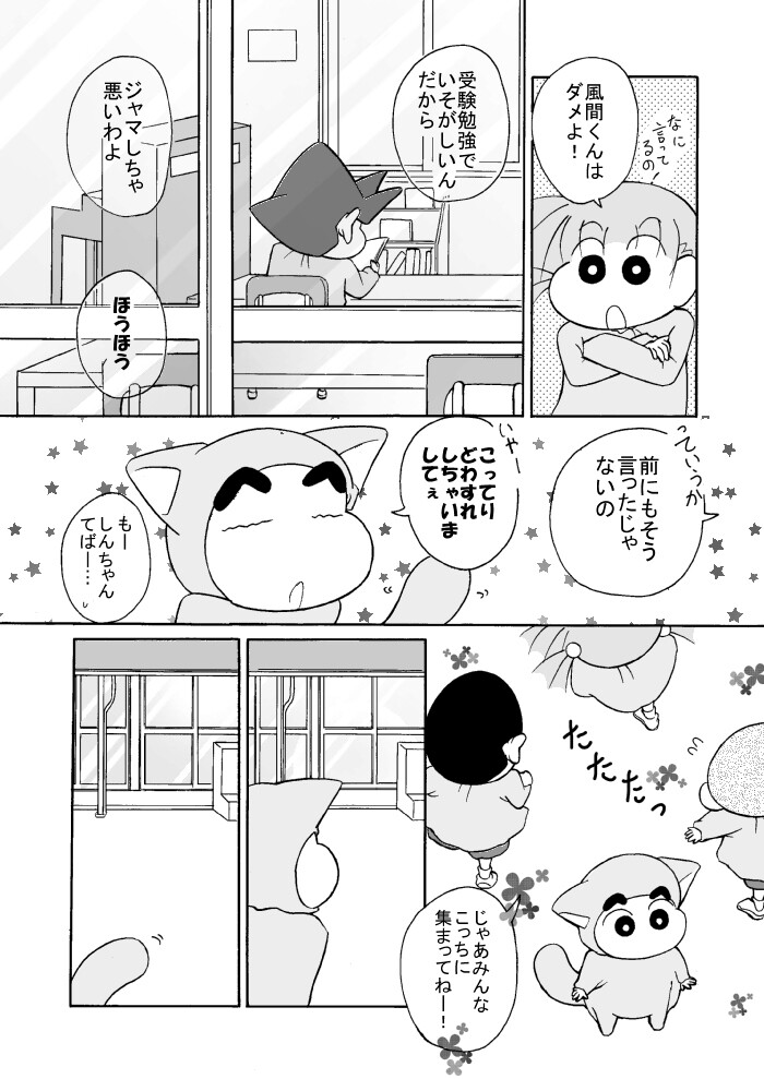 黑白 漫画 背景图 