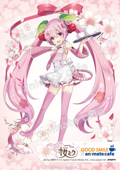 [cp]桜ミク× GOOD SMILE × animate cafe 使用插图公开，3月18日~4月20日期间限定，Art by 芳野サク、綿、さくらしおり、福きつね、naoto、猫魚、つるしまたつみ ​​​[/cp]