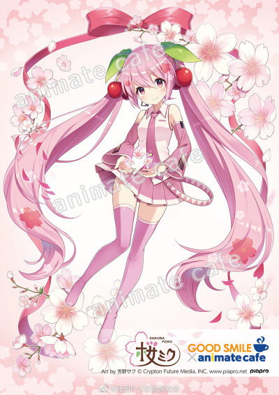 [cp]桜ミク× GOOD SMILE × animate cafe 使用插图公开，3月18日~4月20日期间限定，Art by 芳野サク、綿、さくらしおり、福きつね、naoto、猫魚、つるしまたつみ ​​​[/cp]