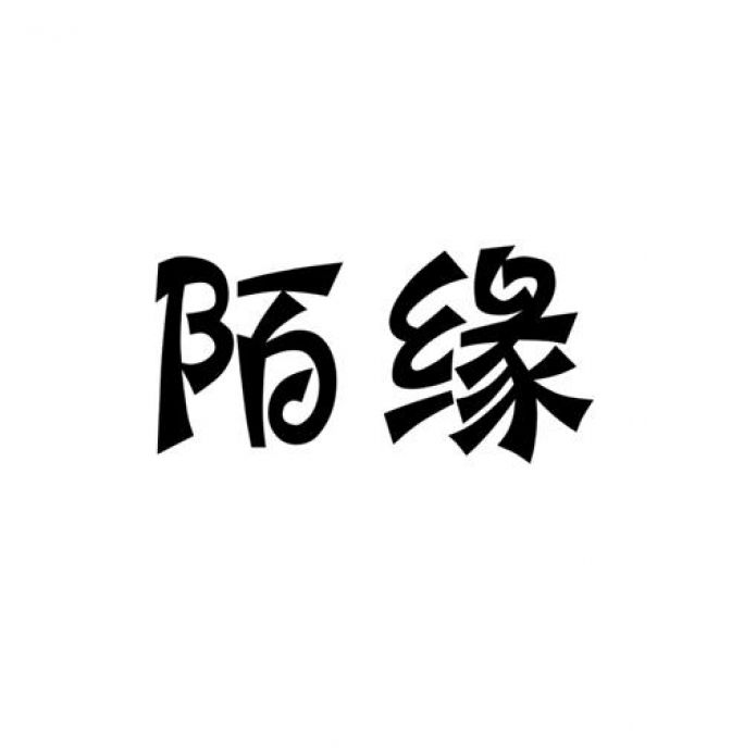 花体字