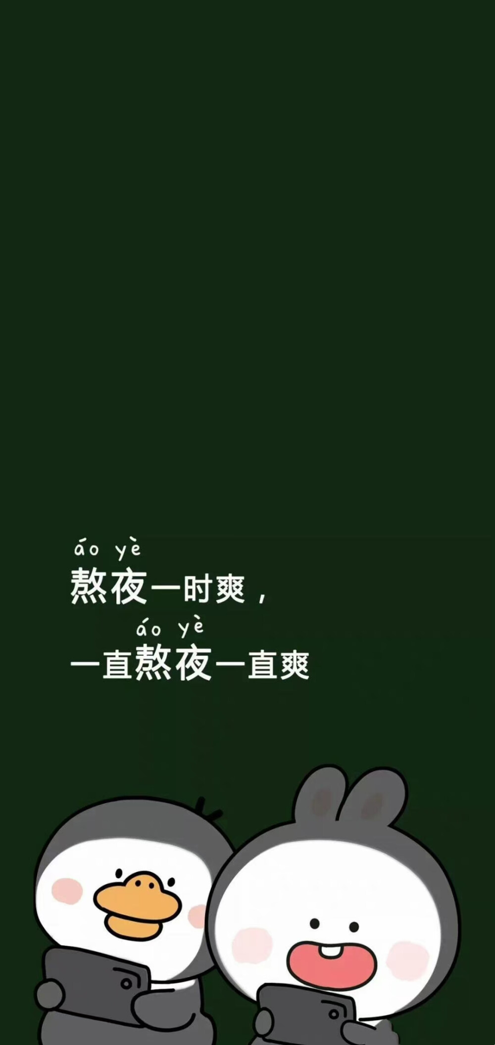 黑背景文字壁纸