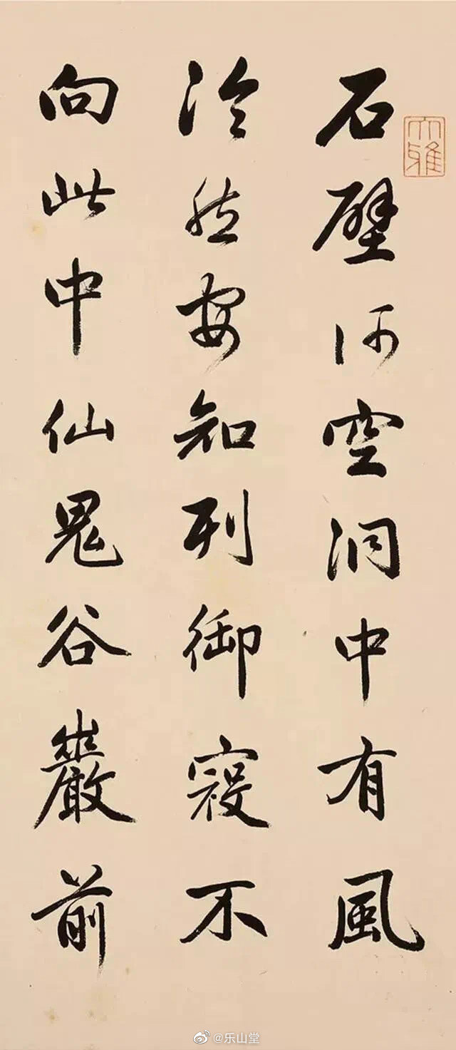 赵叔孺行书《天冠山诗》
赵叔孺(1874-1945)，浙江鄞县(今浙江宁波)人。原名润祥，字献忱、叔孺，后易名时棢，号纫苌，晚年自号二弩老人，以叔孺行世。清末诸生，曾任福建同知。民国后，隐居上海。金石书画、花卉虫草、鞍马翎毛，无不精擅，尤擅画马，可称"近世之赵孟頫"。