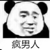 表情包