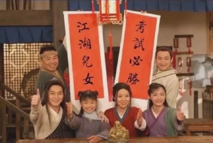 上岸