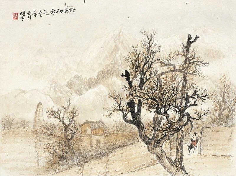 黎雄才(1910～2001)
广东省肇庆人
当代国画家、美术教育家
岭南画派卓有成就的代表人物
黎雄才擅长巨幅山水，画作气势雄浑，雄健秀茂，自成一格。
今天一起来看看他笔下的这组“农家小院”，没有了气壮山河，尽情挥洒的豪气，他笔下的小村庄，细致描绘，一种浓郁的山乡风情萦绕纸上，给人一种“实实在在”的亲切之感，令人久久不能忘怀！