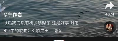 三把枪的意思是：绝对不说对不起