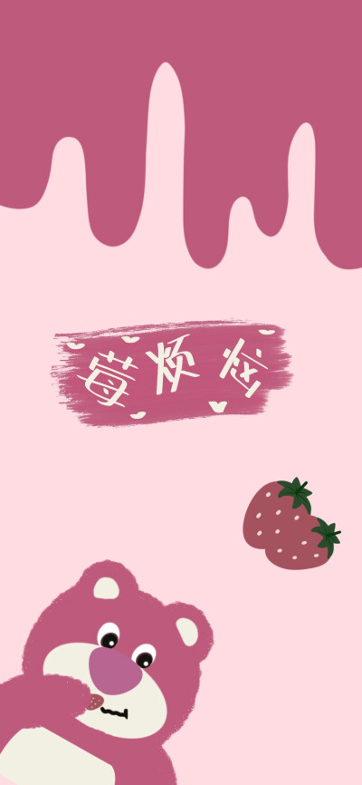 卡通壁纸/iPhone壁纸/手机壁纸/原创