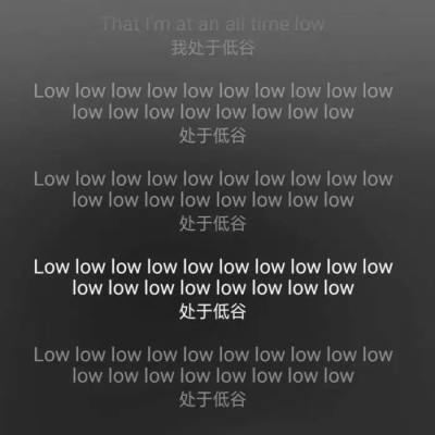 “low but love”
苏粟粟/鞠婧祎