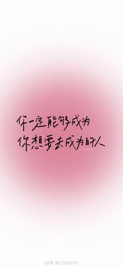 励志图片手机壁纸高清竖屏(励志图片手机壁纸简洁)