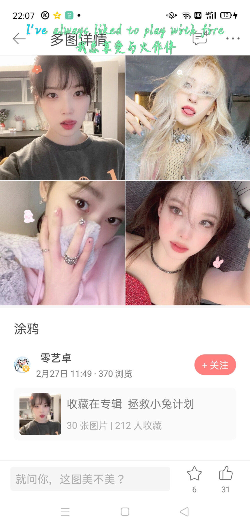 是谁被吓到了是我