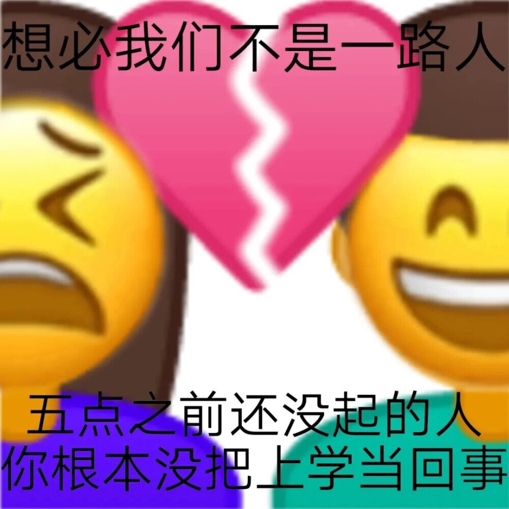 读书人emoji表情包