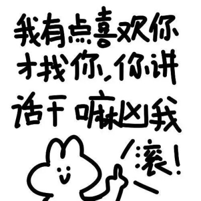 搞怪表情包 文字表情包