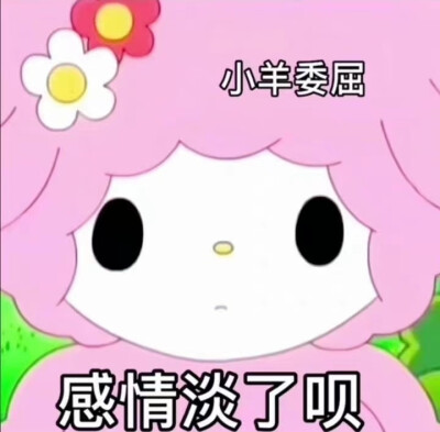 可爱表情包 文字表情包 