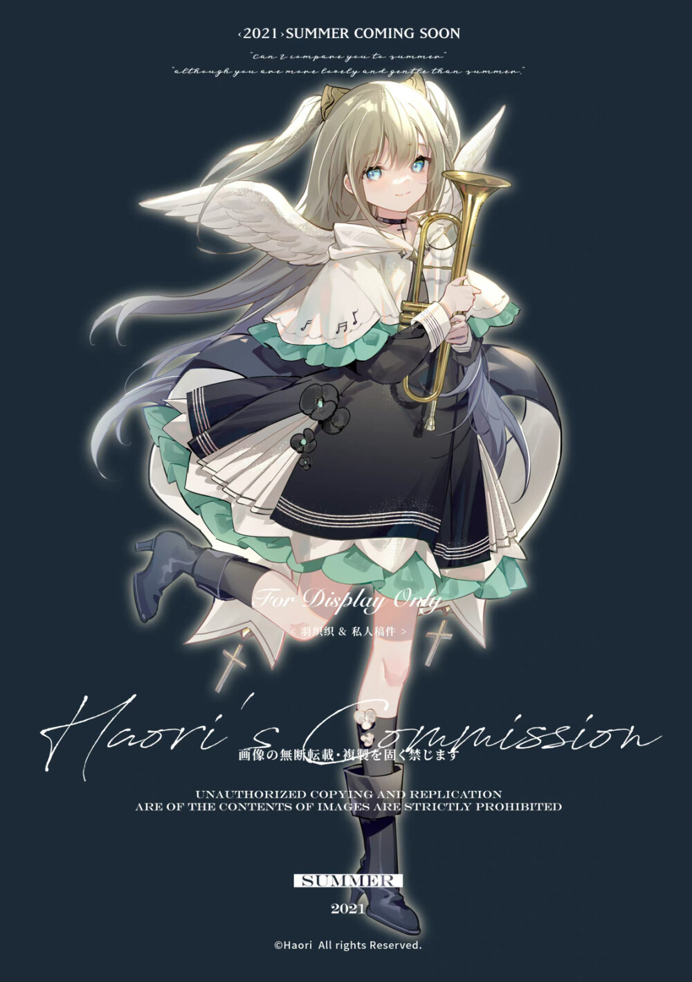 羽织——手帐素材