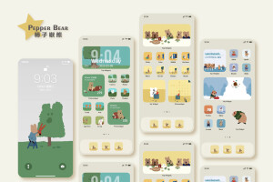 IOS：柿子椒熊｜整体搭配效果