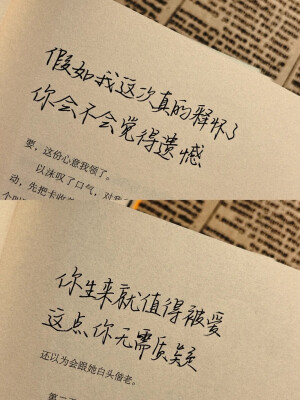 “我很庆幸 出现在我身边的人都很好”

文字｜手写文案｜背景图
cr: 【苏淮安.】