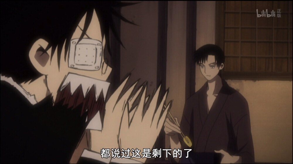 xxxholic