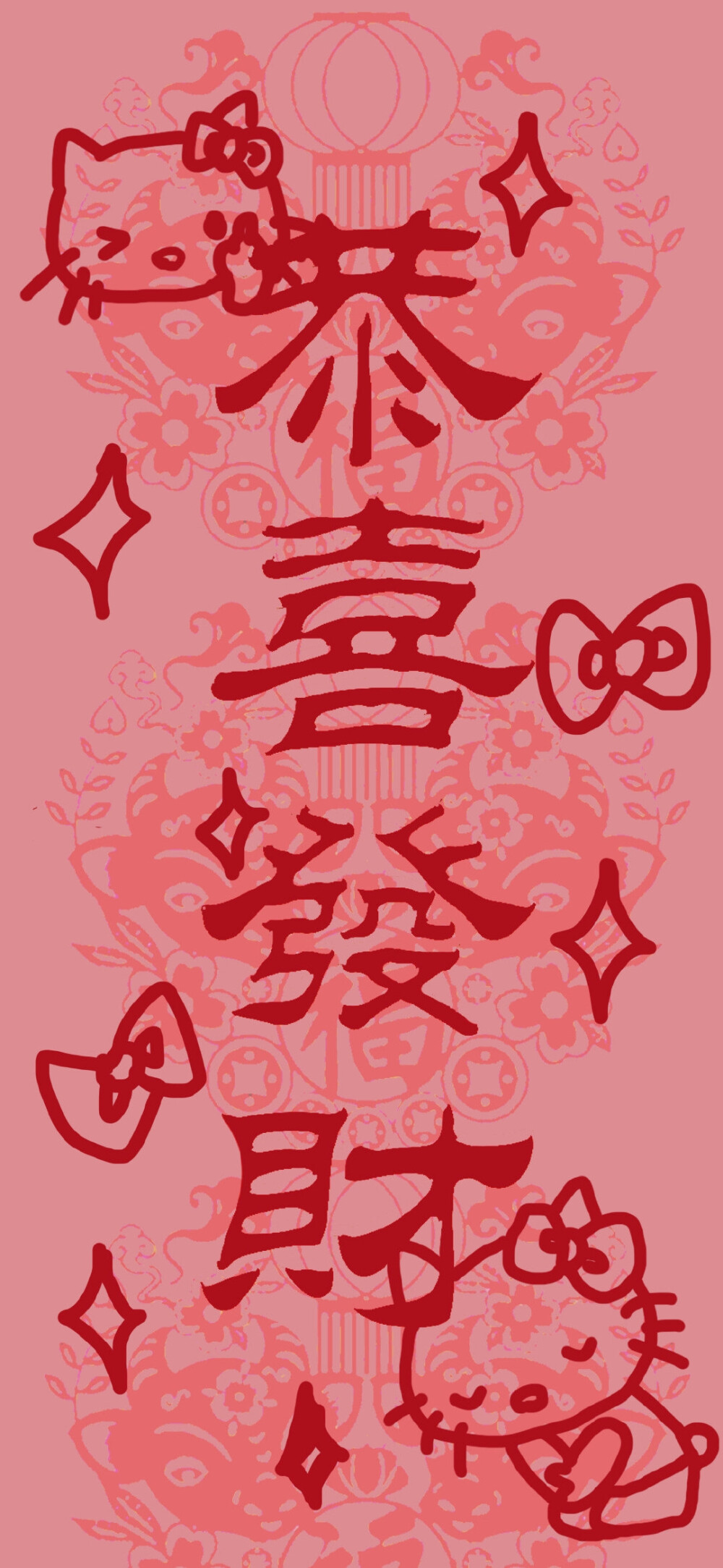 新年喜乐壁纸
原画师：suyika酱