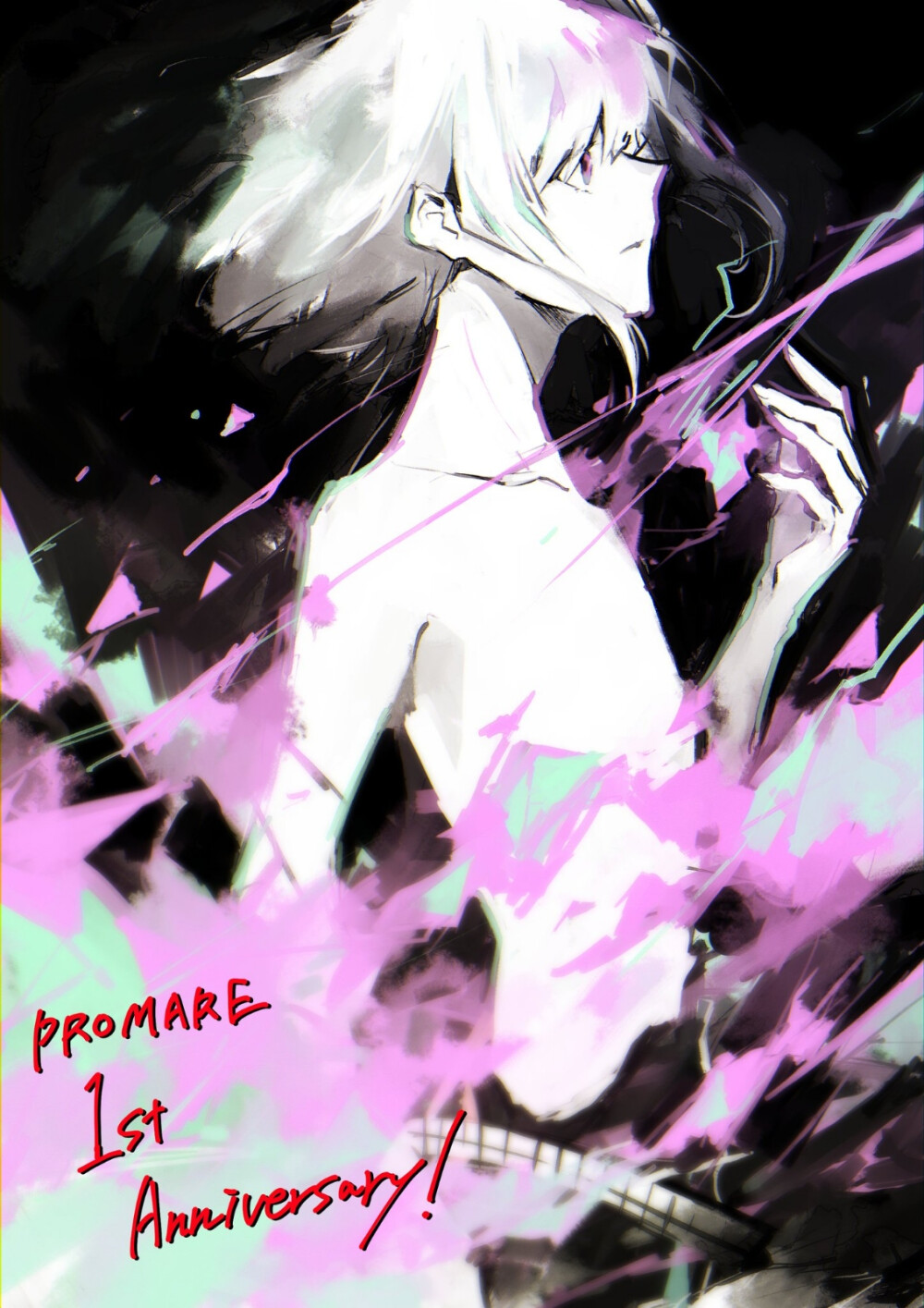 promare