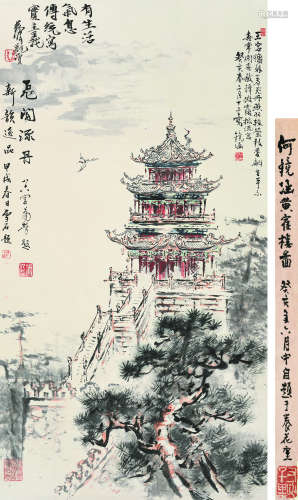 何镜涵（1923—2008） 黄鹤楼图