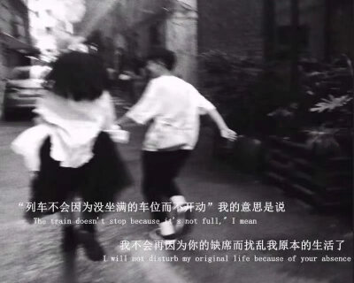 文字 爱意无尽