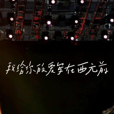 手写/壁纸/周杰伦
#背景图##周杰伦# ​