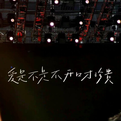 手写/壁纸/周杰伦
#背景图##周杰伦# ​