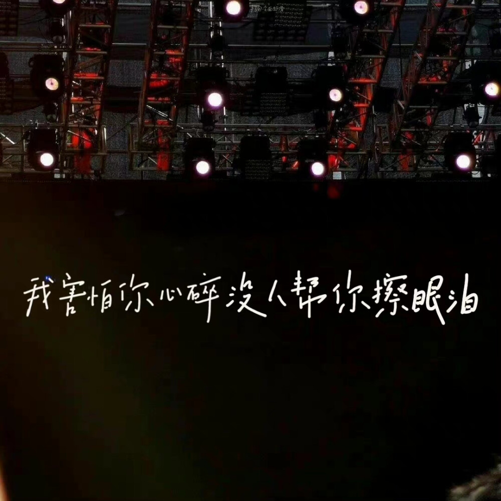 手写/壁纸/周杰伦
#背景图##周杰伦# ​