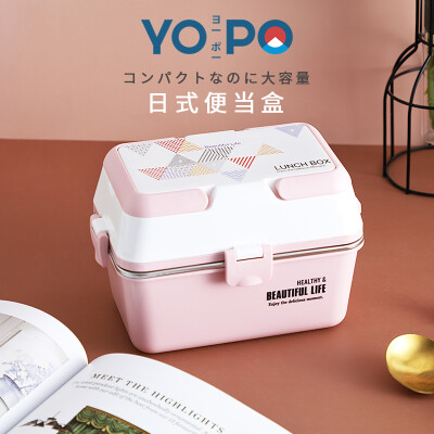 日本品牌优铂YOPO的密封便当盒颜值和性价比都颇高，有丰富的色彩可供选择，还可以双层、单层自由搭配，选择一款称心如意的便当盒，每天带上可口美味的饭菜。