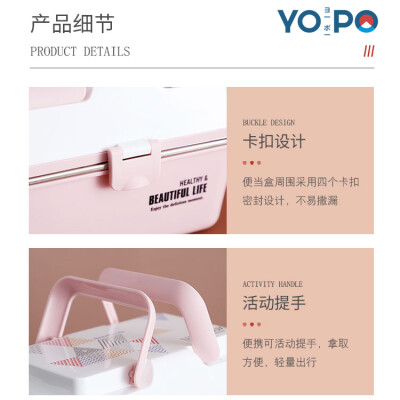 日本品牌优铂YOPO的密封便当盒颜值和性价比都颇高，有丰富的色彩可供选择，还可以双层、单层自由搭配，选择一款称心如意的便当盒，每天带上可口美味的饭菜。