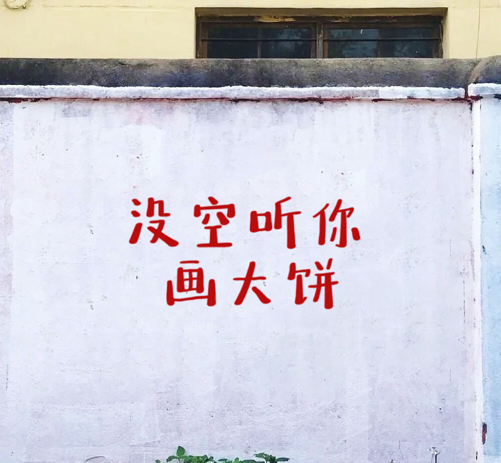 壁纸