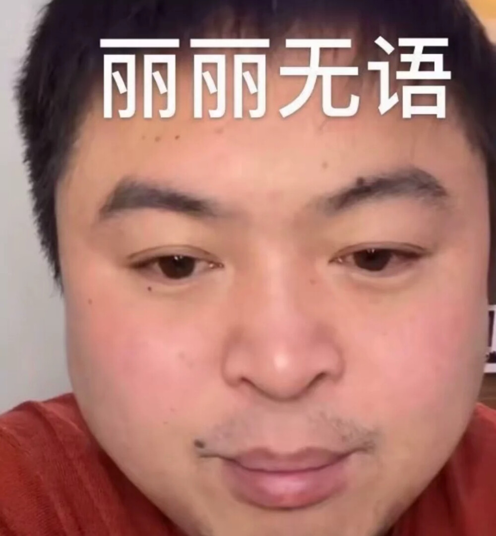 拿图赞