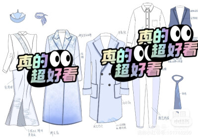 浅发一下！服装设计！logo设计！插画设计！