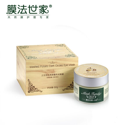 膜法世家土豆泥眼膜50g