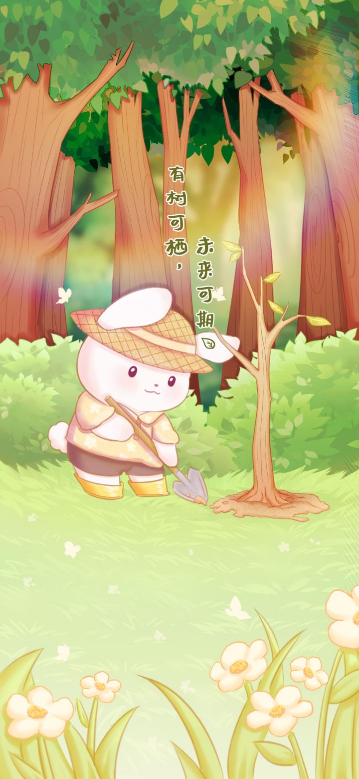 植树节
壁纸
