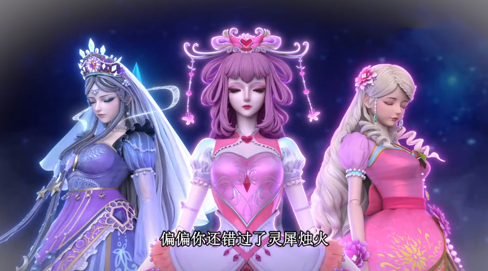 叶罗丽精灵梦第九季