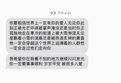 把我当做你的杯吧，让我为了你，而且为了你的人而盛满水吧。