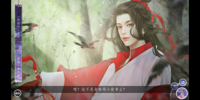 易次元师途—李维扬