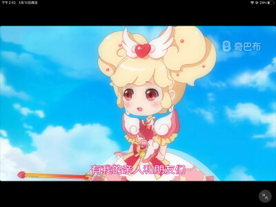 夏安安and 雪城爱