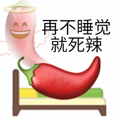 fufu
无语辣
别管我辣
再不睡觉就s辣