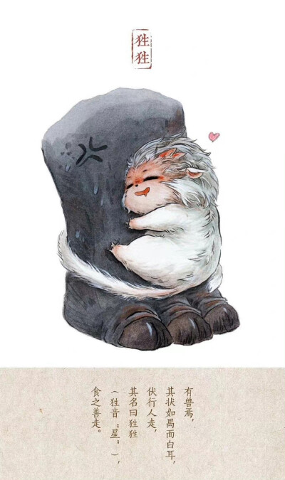 浑圆山海-杉泽